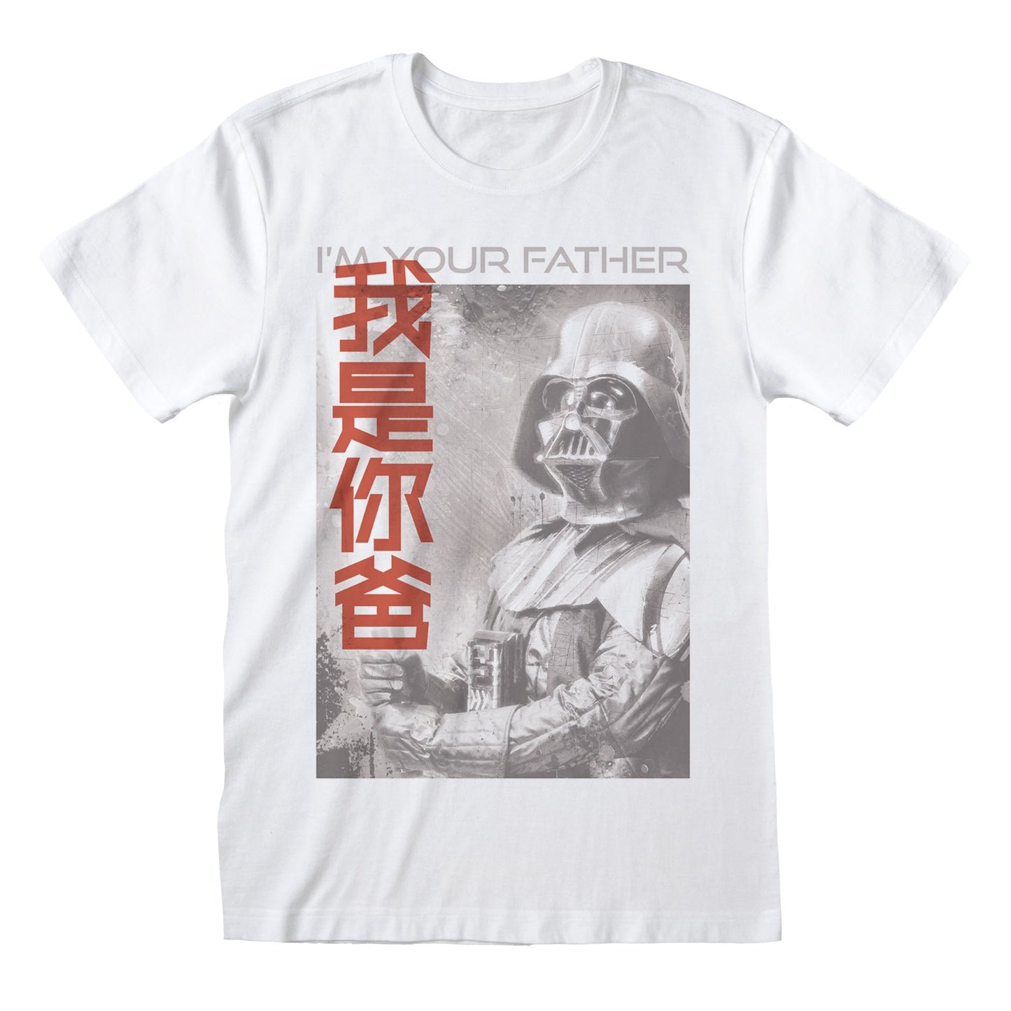 Star Wars I Am Your Father Chinese T-Shirt